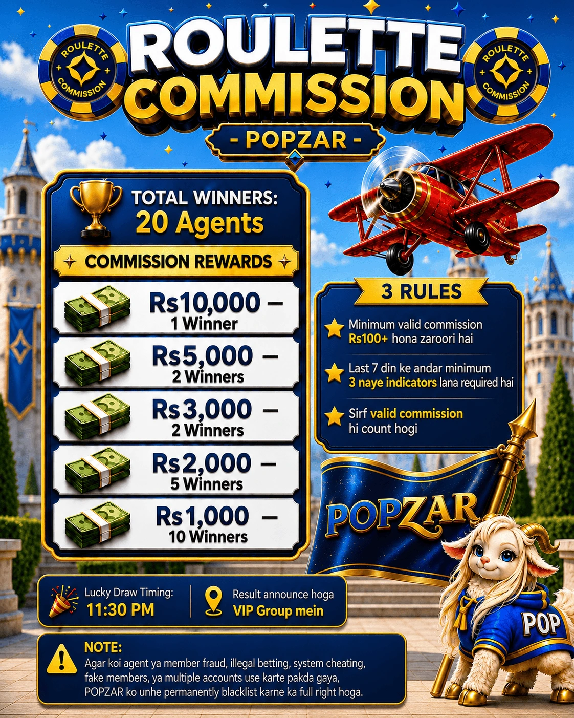 Commission Event
